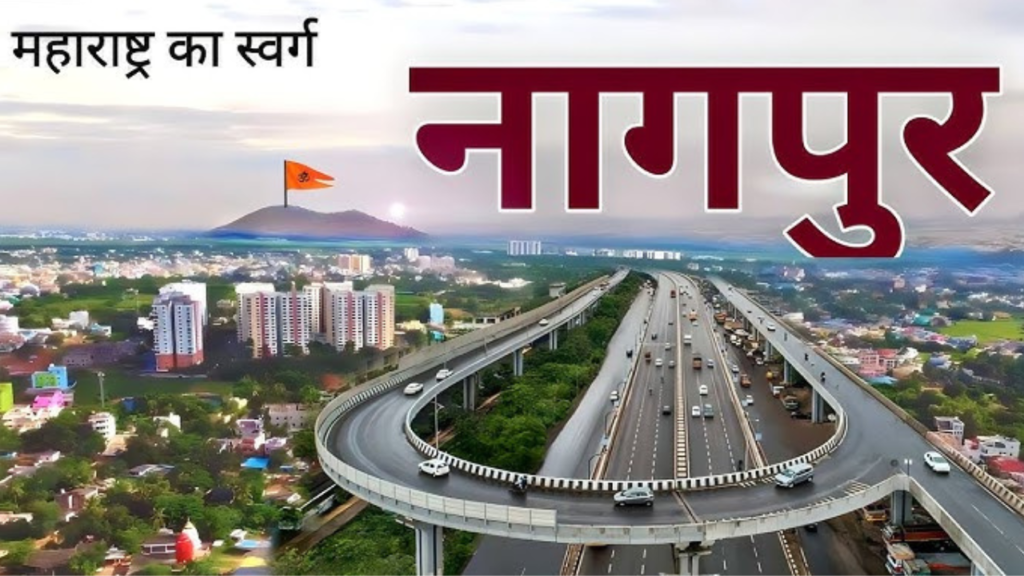 Business Development Companies in Nagpur
